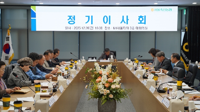 정기이사회 대표 이미지