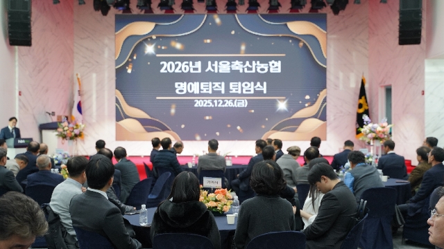 명예퇴직퇴임식 대표 이미지