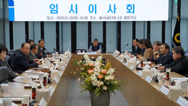 임시이사회 대표 이미지