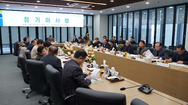 정기이사회 대표 이미지