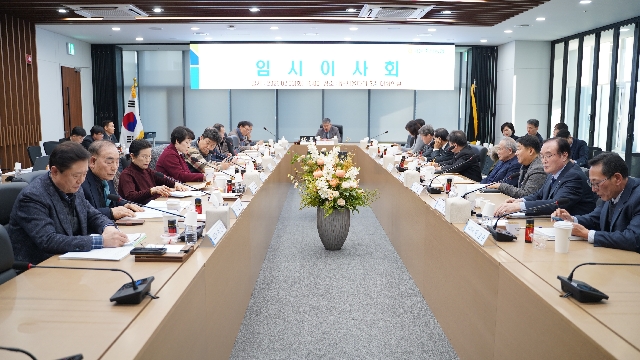 임시이사회 대표 이미지