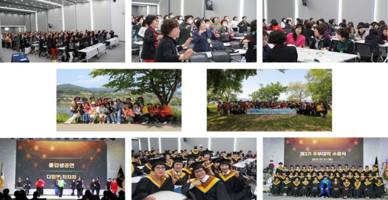 주부대학 활동사진